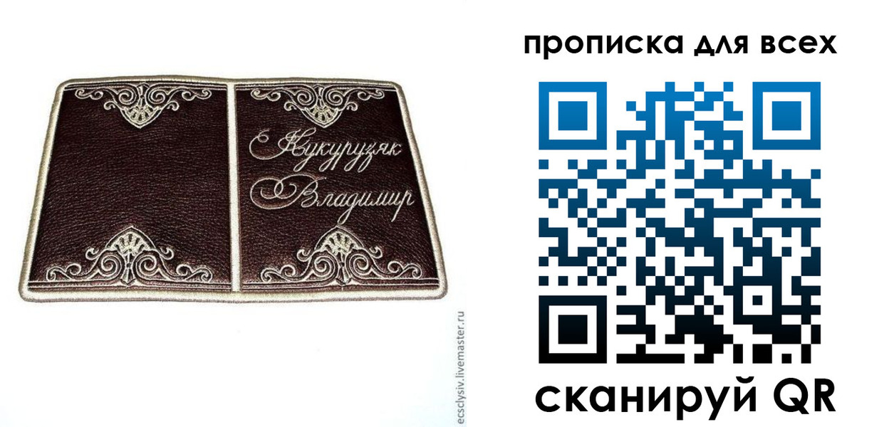 прописка иностранных граждан в Фролово