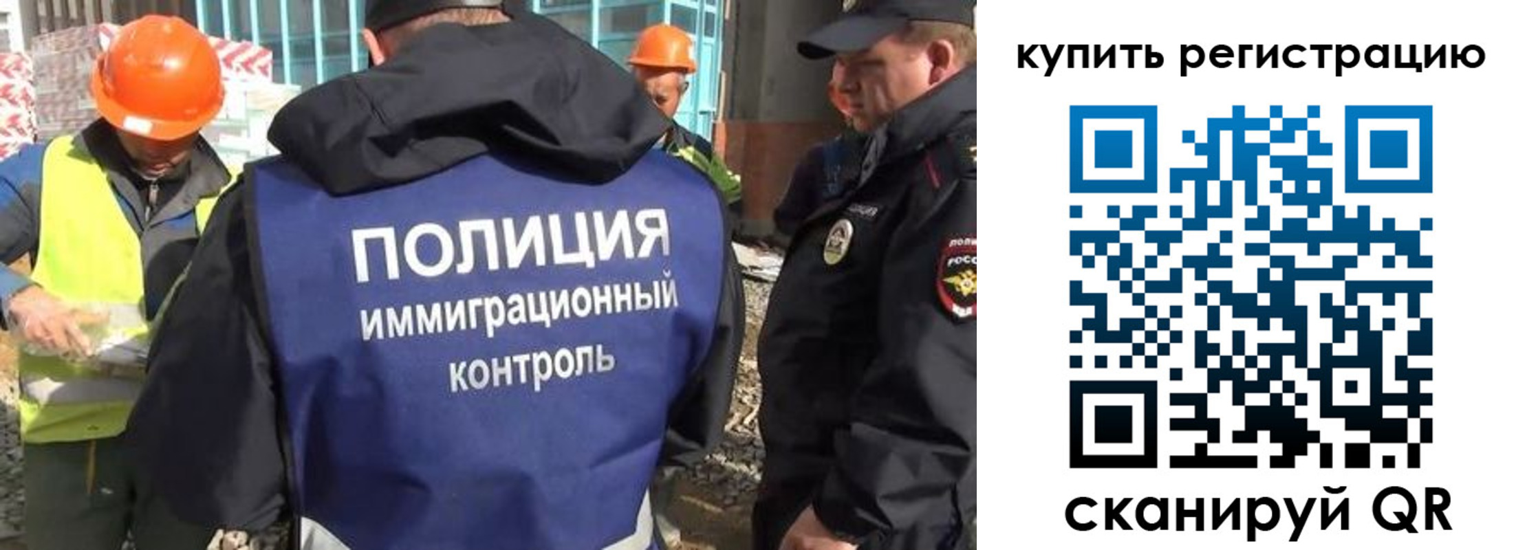 купить прописку в Фролово