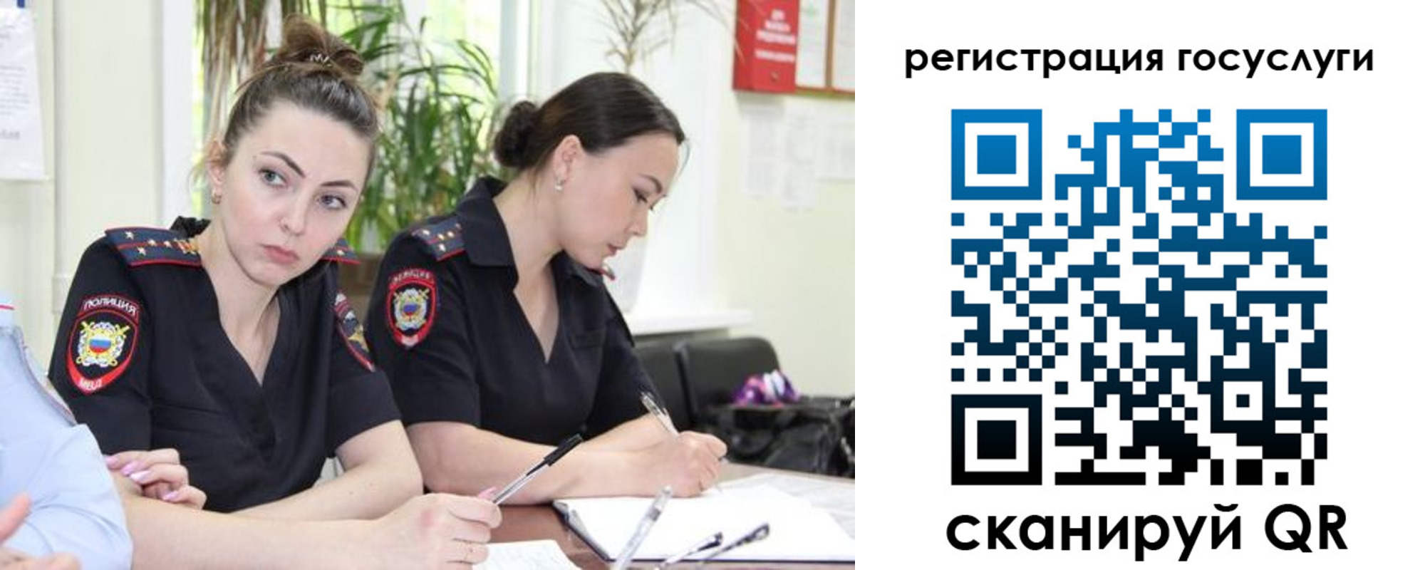 временная регистрация поиск в Фролово