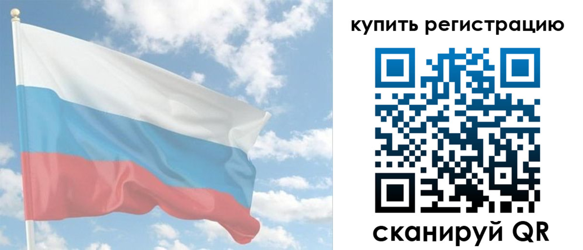 прописка гарантия в Фролово