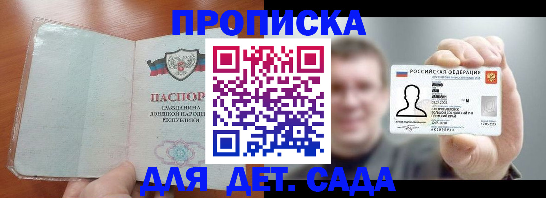 прописка иностранных граждан в Фролово
